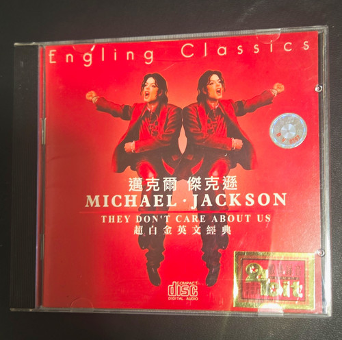 Michael jackson they - they, don't