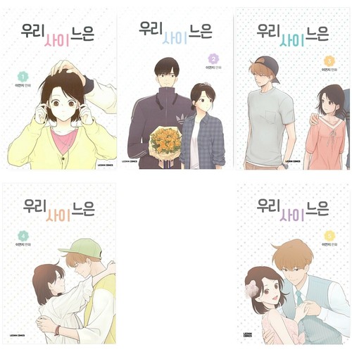 Something about vol 5 - us, 1